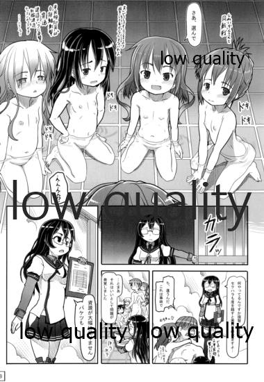 挙行!中破観艦式 page 9 full