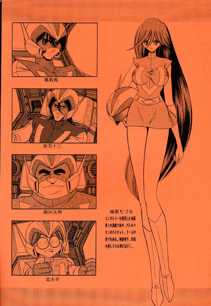 V page 4 full