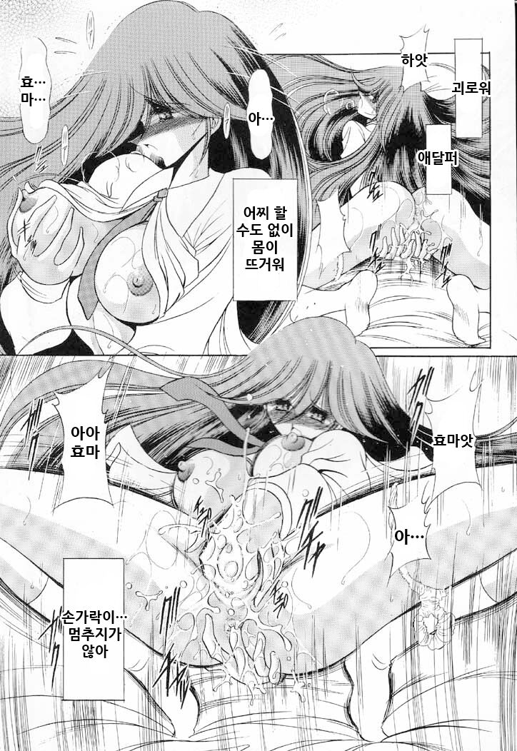 V page 7 full