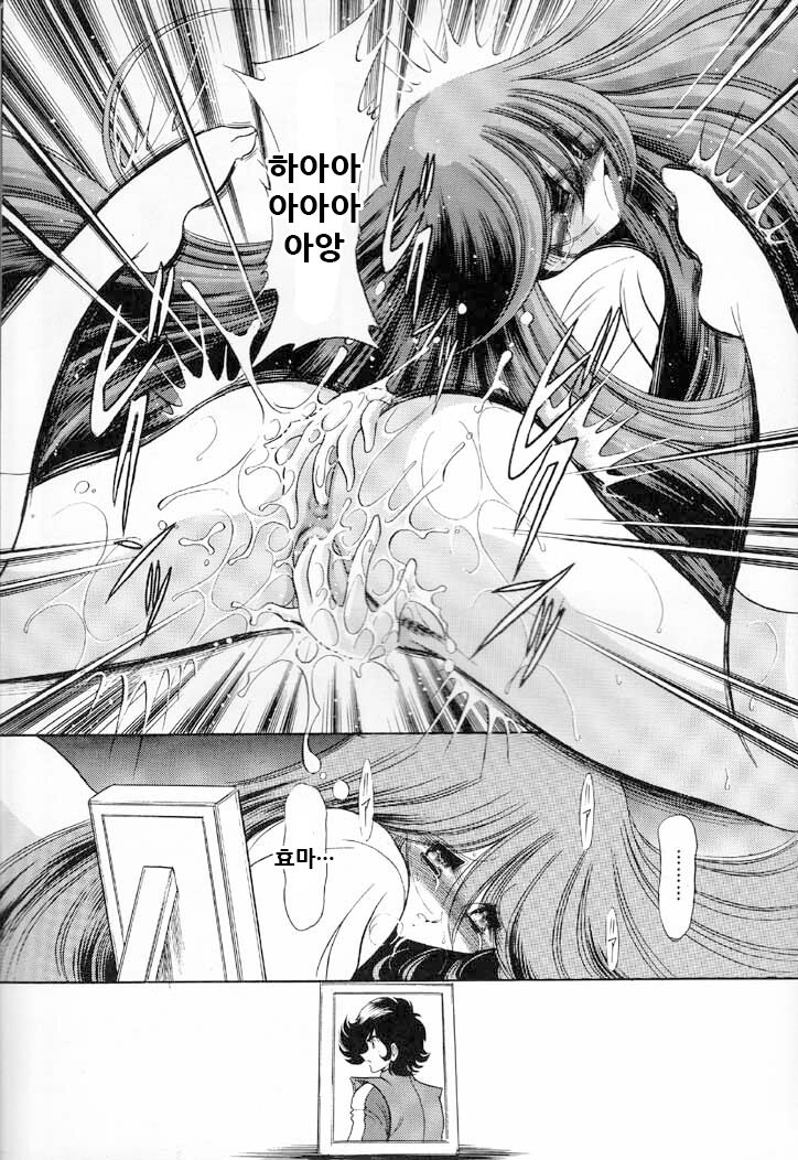 V page 8 full