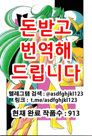 V cover