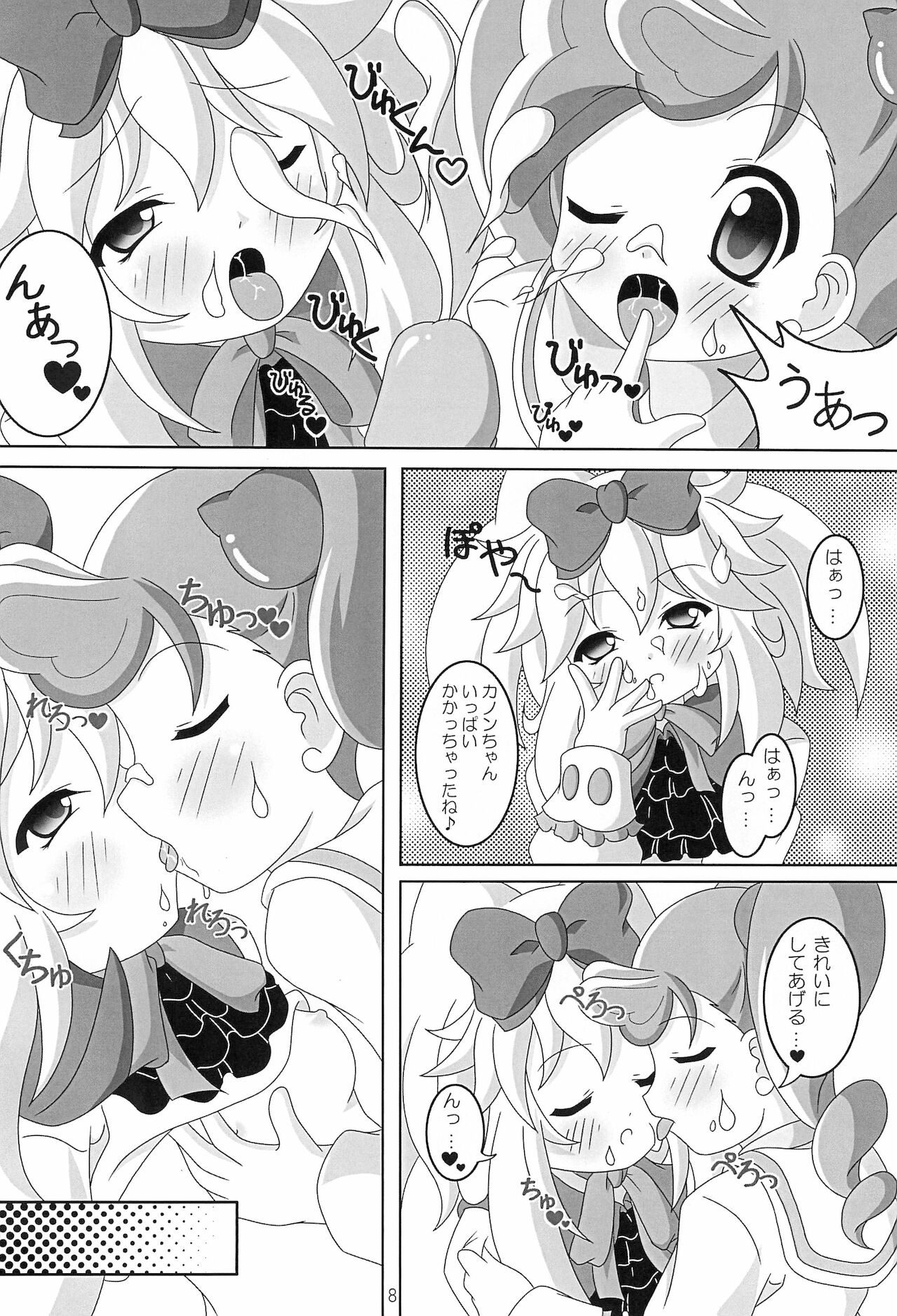 You &amp; Me 3 page 10 full