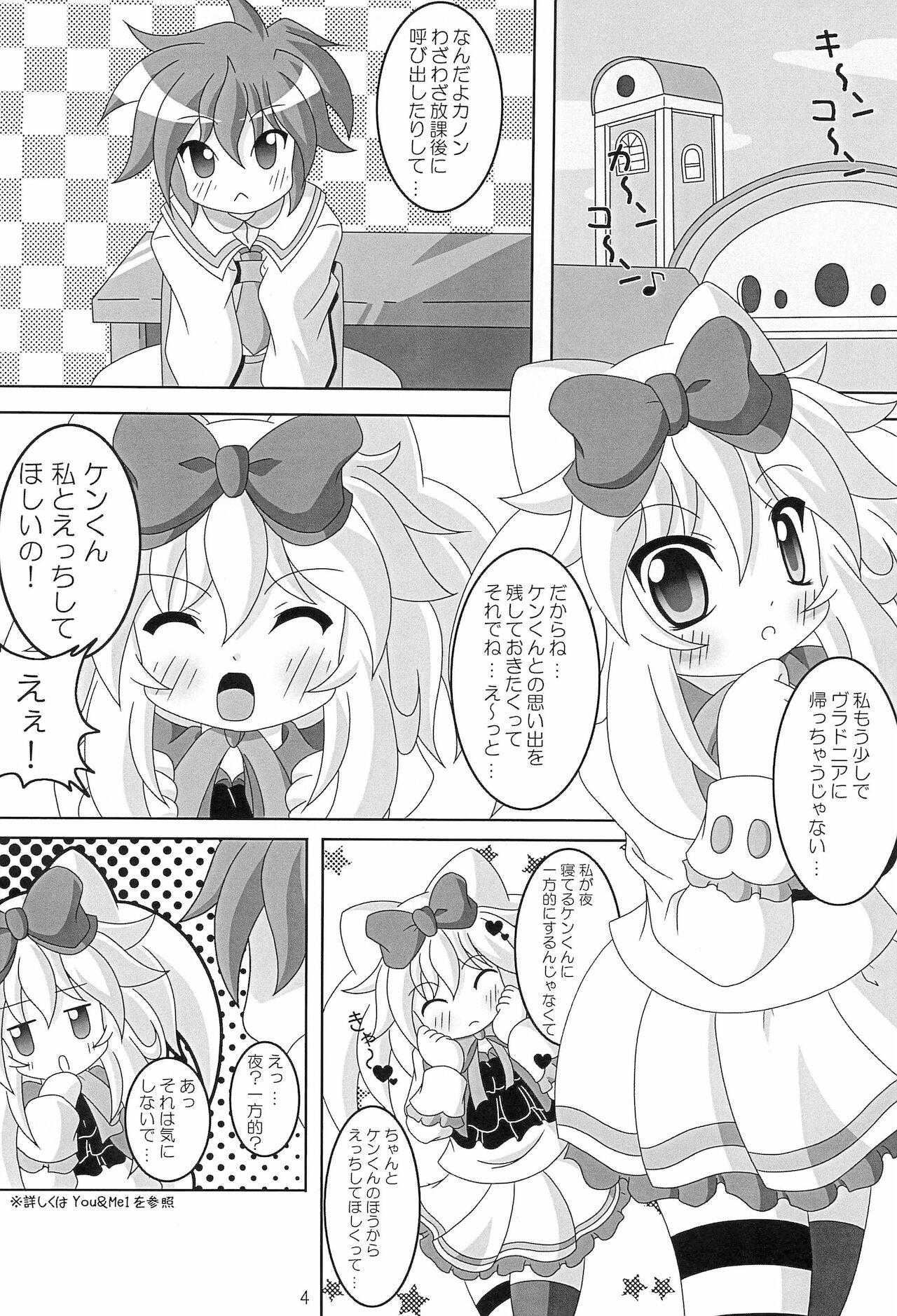 You &amp; Me 3 page 6 full