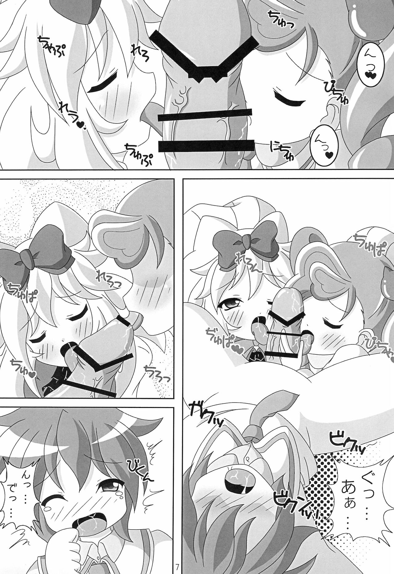 You &amp; Me 3 page 9 full