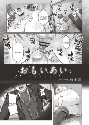 Omoiai cover