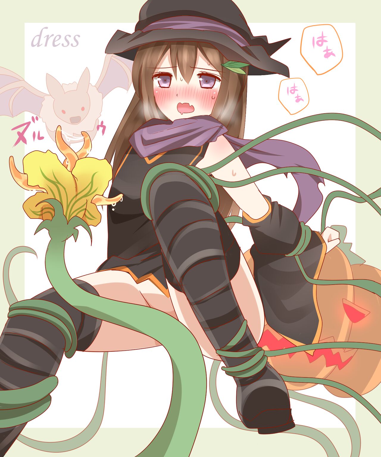 装う。（2021.HW） page 7 full
