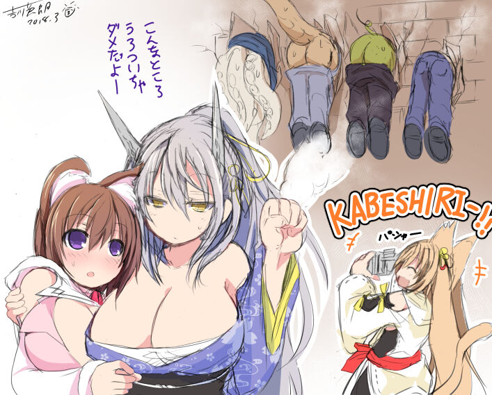 悪い奴らにお持ち帰りされちゃった犬娘アルマさん page 9 full