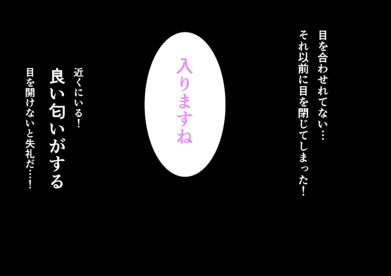 新しい風紀委員長はビッチ!? #10 page 10 full