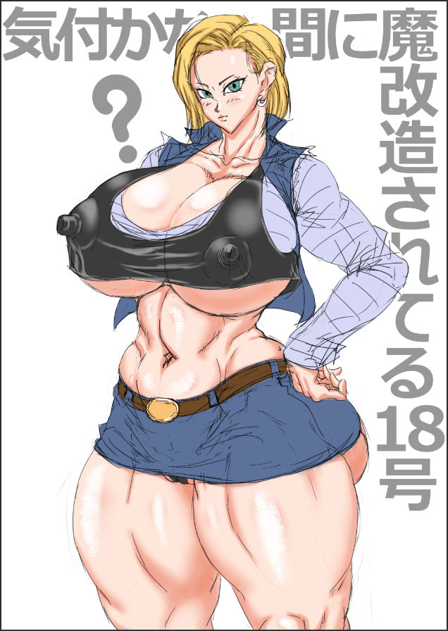Tokachi Sengoku page 4 full