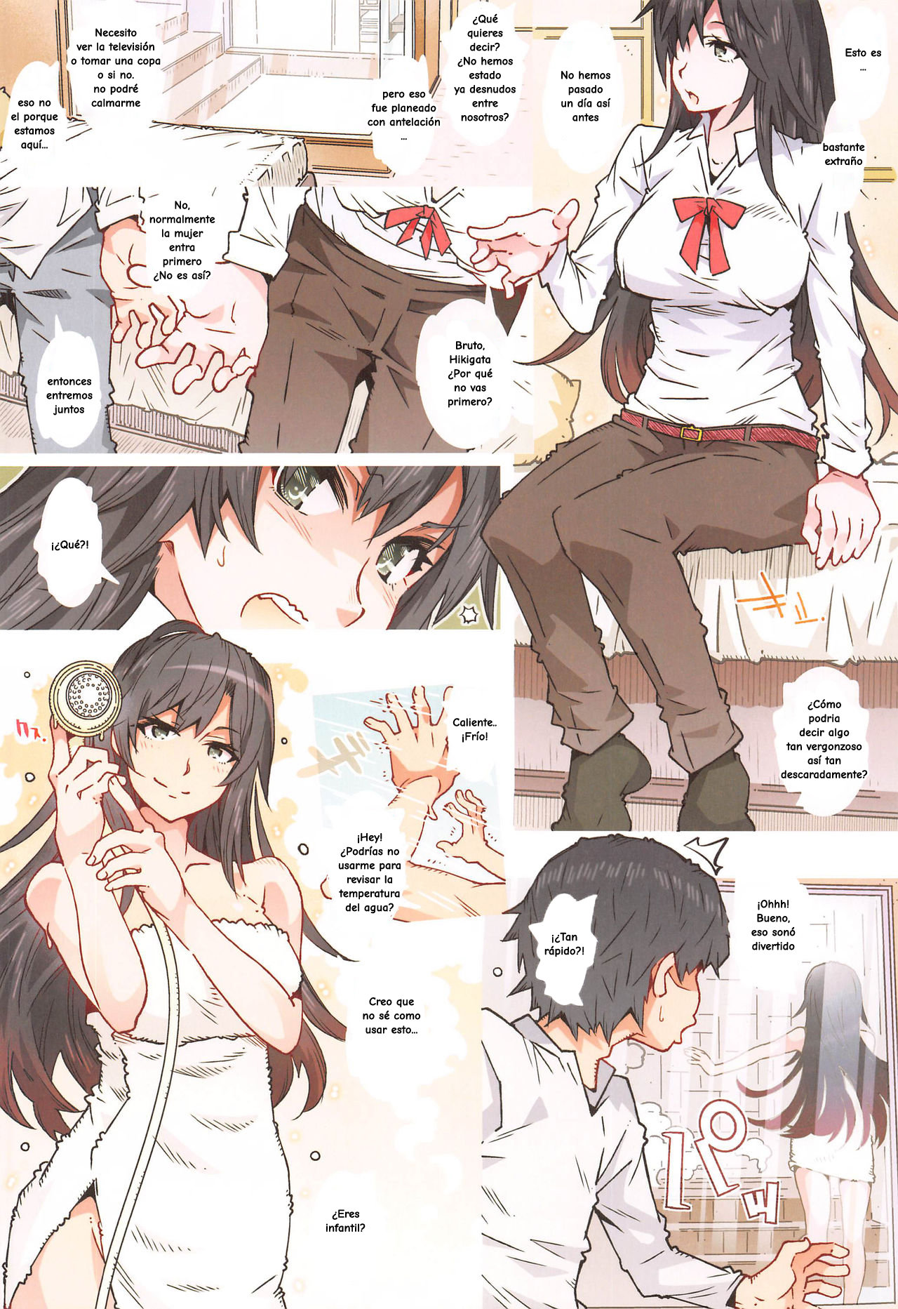 HOME Ko tte Dou -Hiratsuka Shizuka- page 3 full