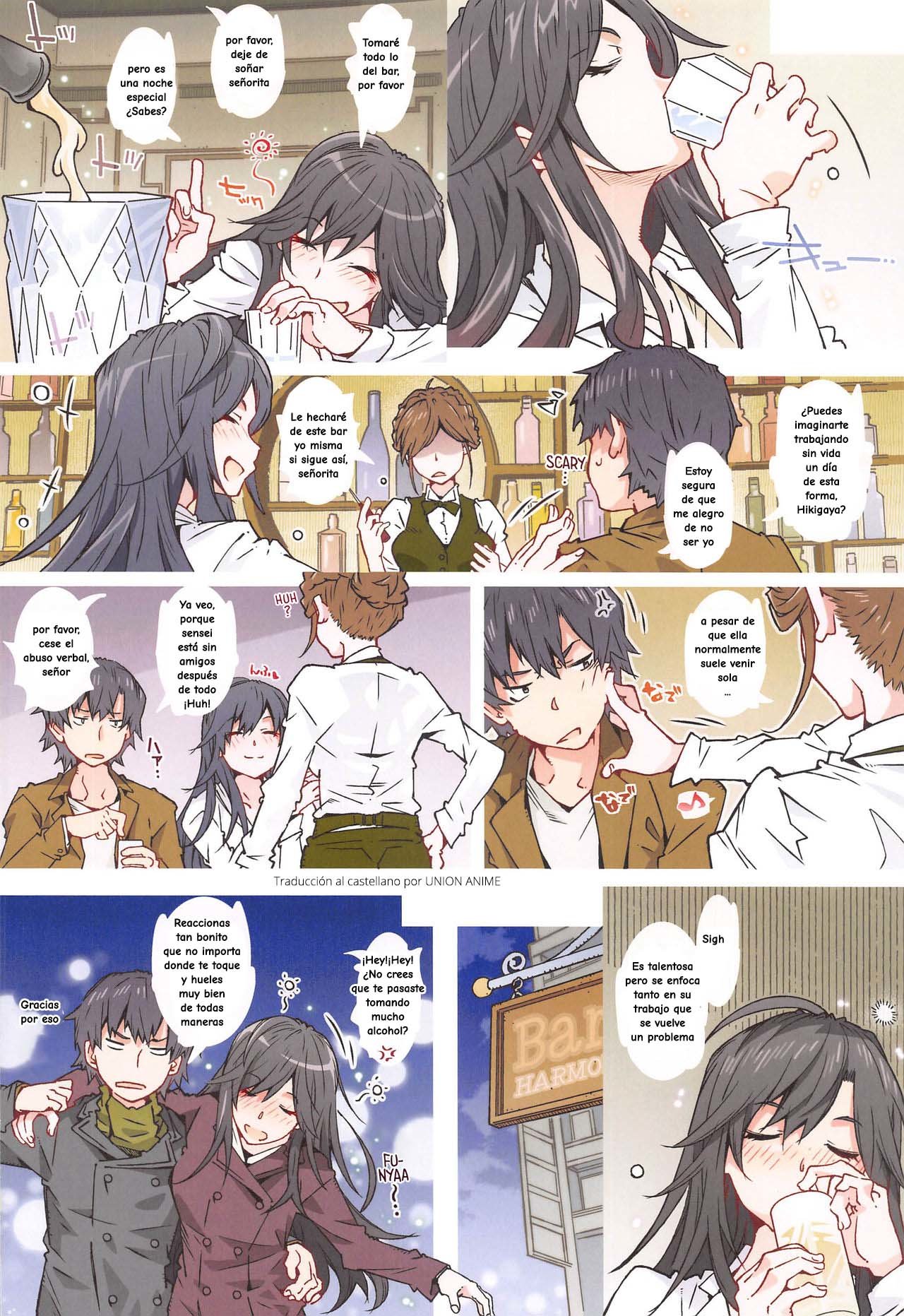 HOME Ko tte Dou -Hiratsuka Shizuka- page 9 full