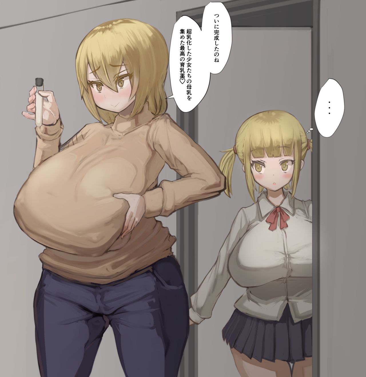 Taniguchi-san 29 page 1 full