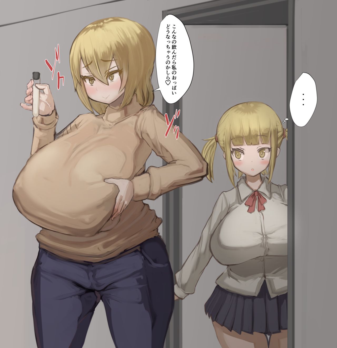 Taniguchi-san 29 page 2 full