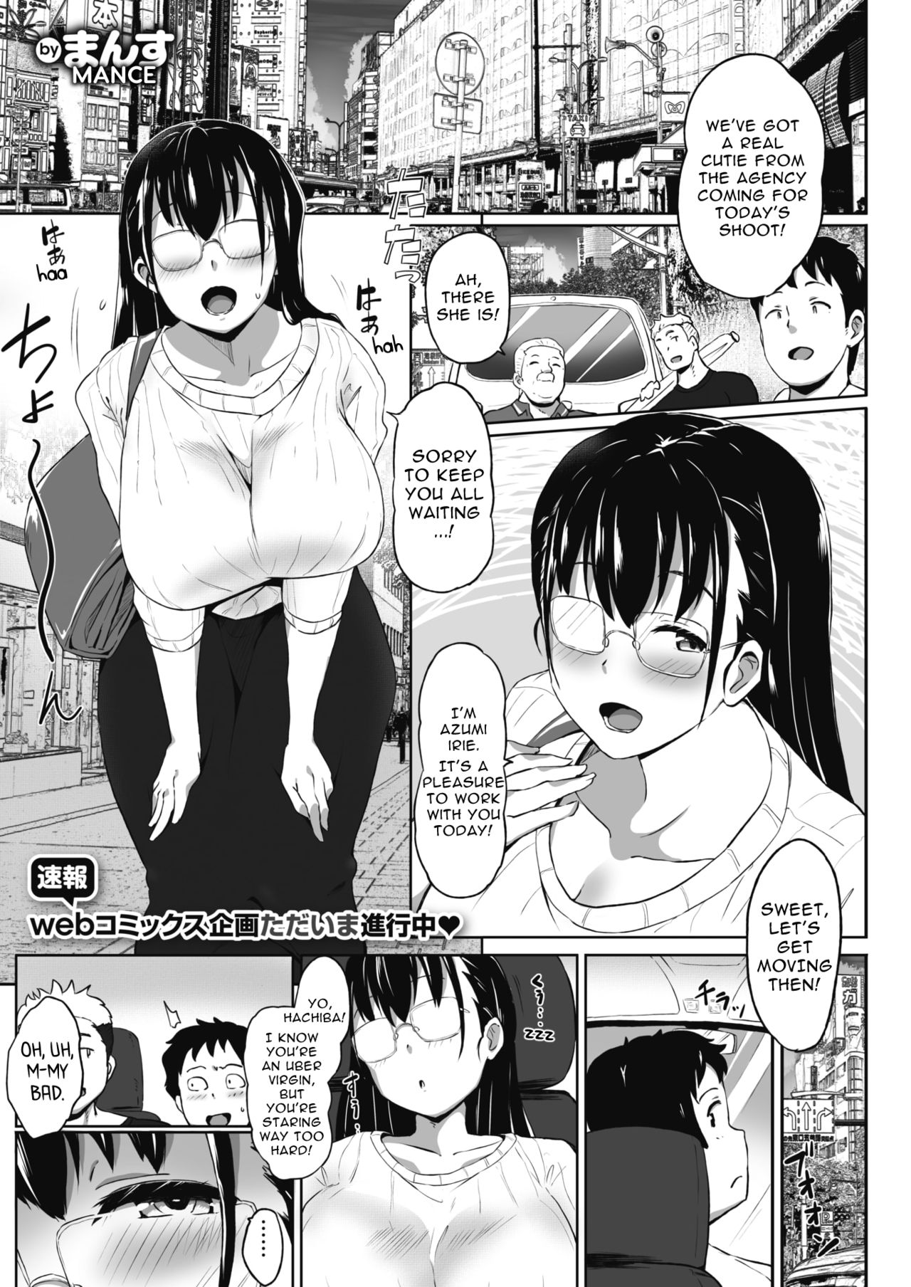 Bust Shot! page 2 full