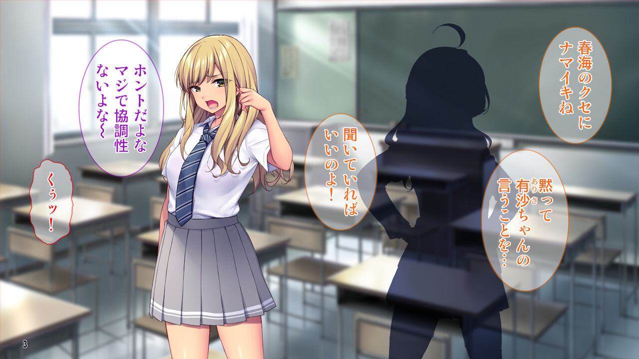 Tanetsuke Ojisan Ryu! Showaru Gyaru o inran mama ni suru Hoho! page 4 full