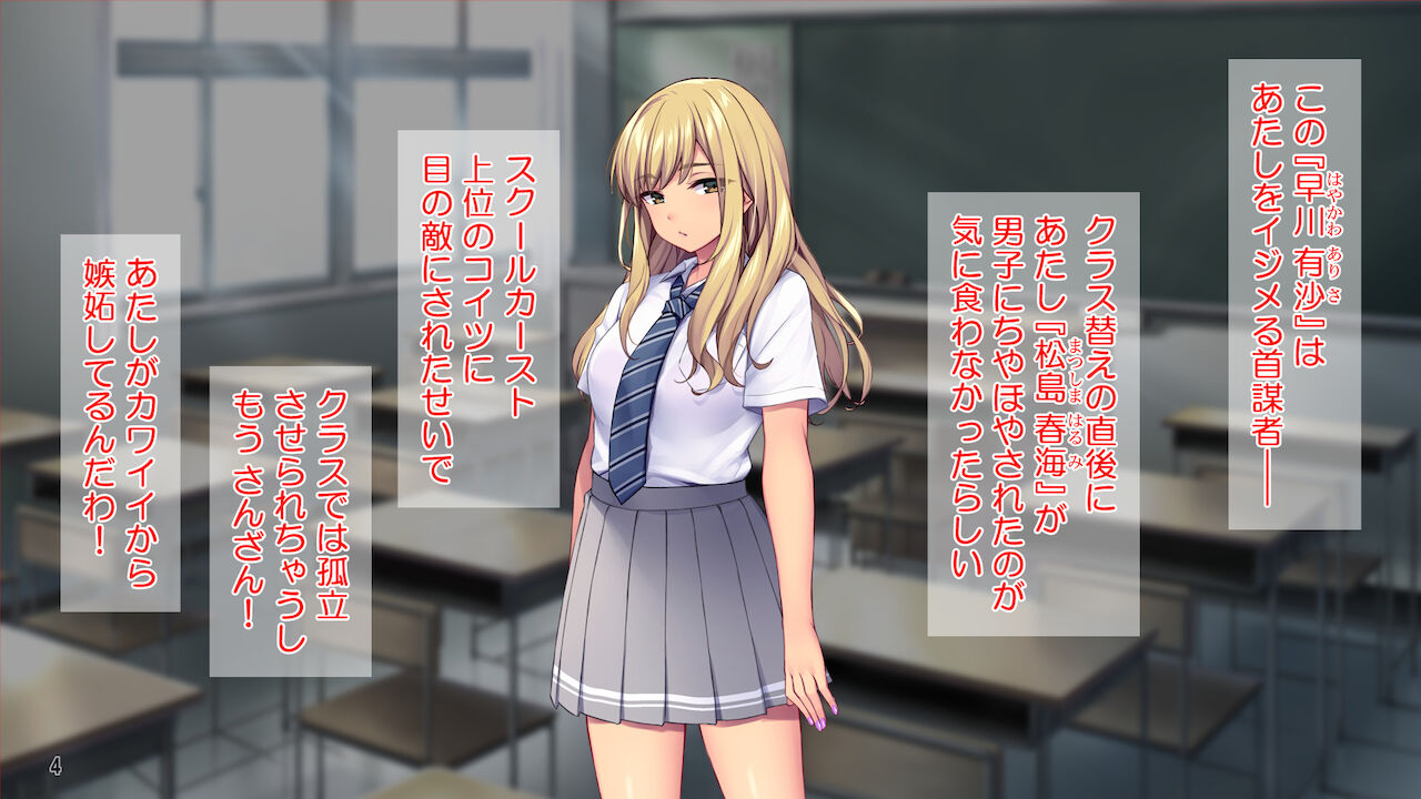 Tanetsuke Ojisan Ryu! Showaru Gyaru o inran mama ni suru Hoho! page 5 full