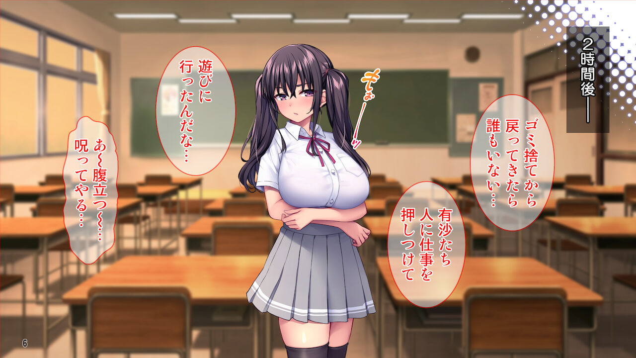 Tanetsuke Ojisan Ryu! Showaru Gyaru o inran mama ni suru Hoho! page 7 full