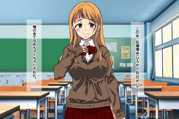 Ore o ijimeta ano on'na o wakara se 2 ~ saimin tsukawa re buzama sarashite ahekao dogeza no honki shazai ~ cover