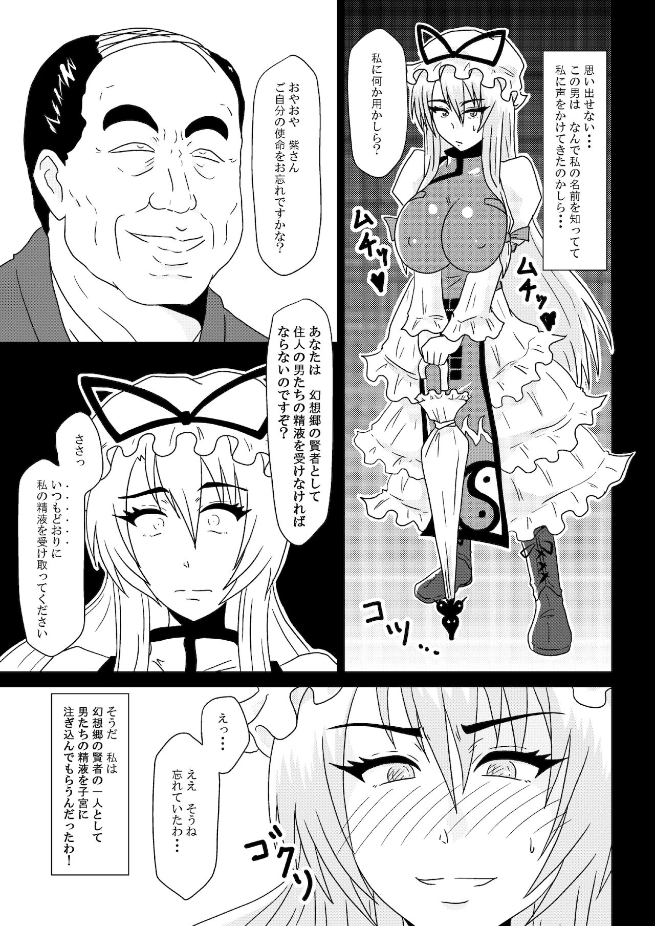 Hypno Therapy page 8 full