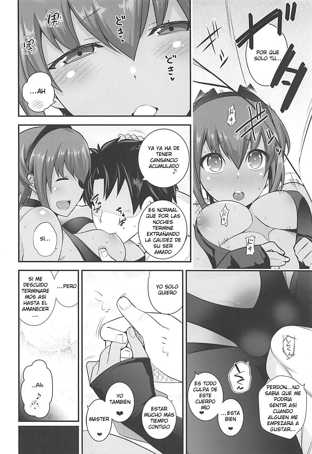 Yuuyuu | Sin Prisa page 7 full