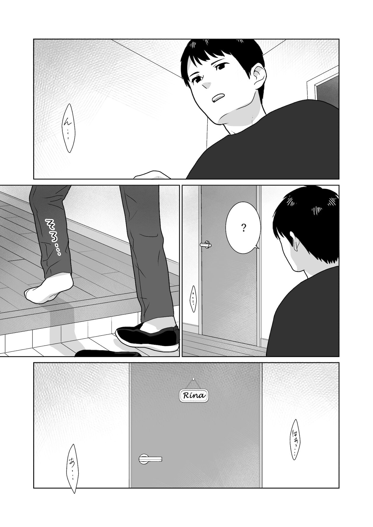 隣のツンデレギャルとこじれた性癖が絡んでもつれてくんずほぐれつする話 page 8 full
