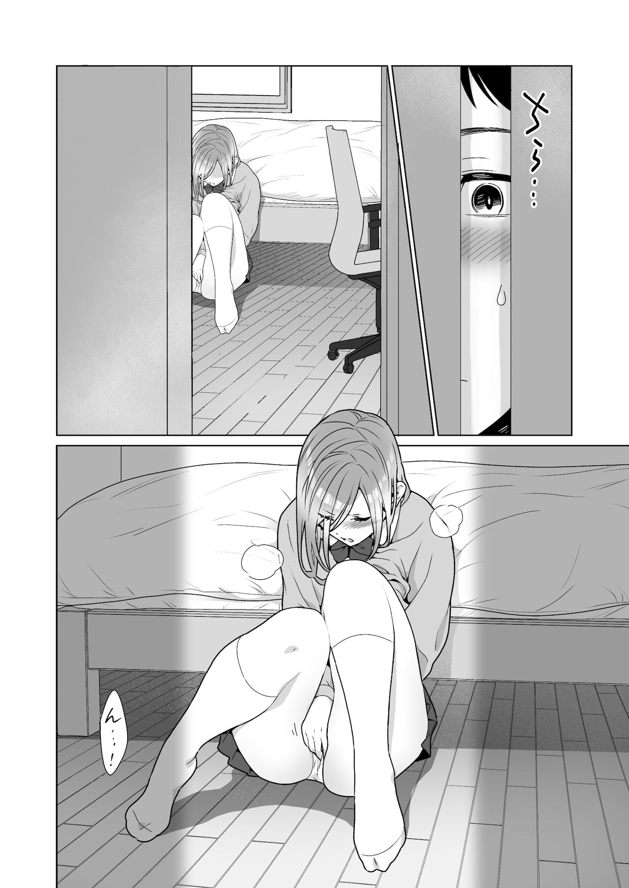隣のツンデレギャルとこじれた性癖が絡んでもつれてくんずほぐれつする話 page 9 full