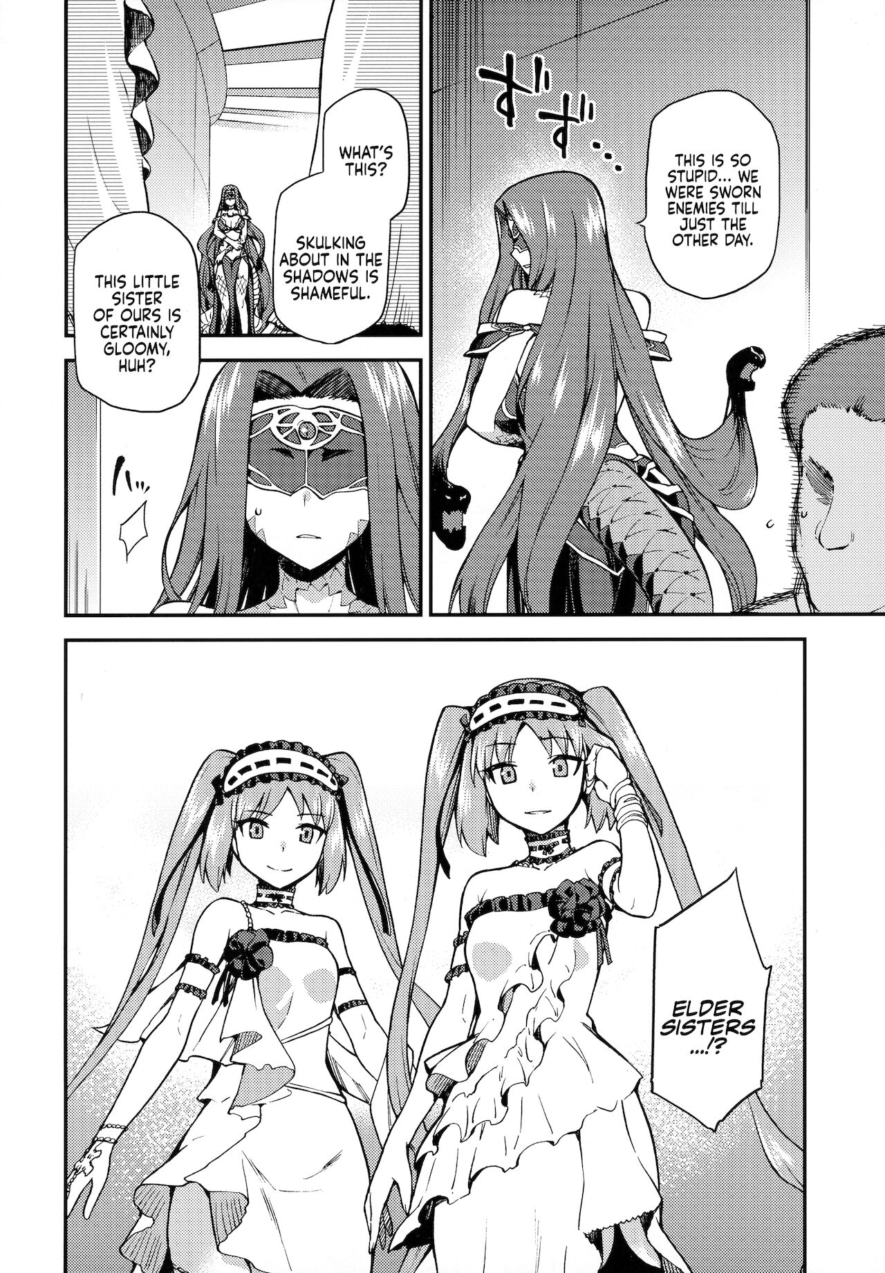 Hebigami no Honnou | Snake Goddess’ Instinct page 3 full