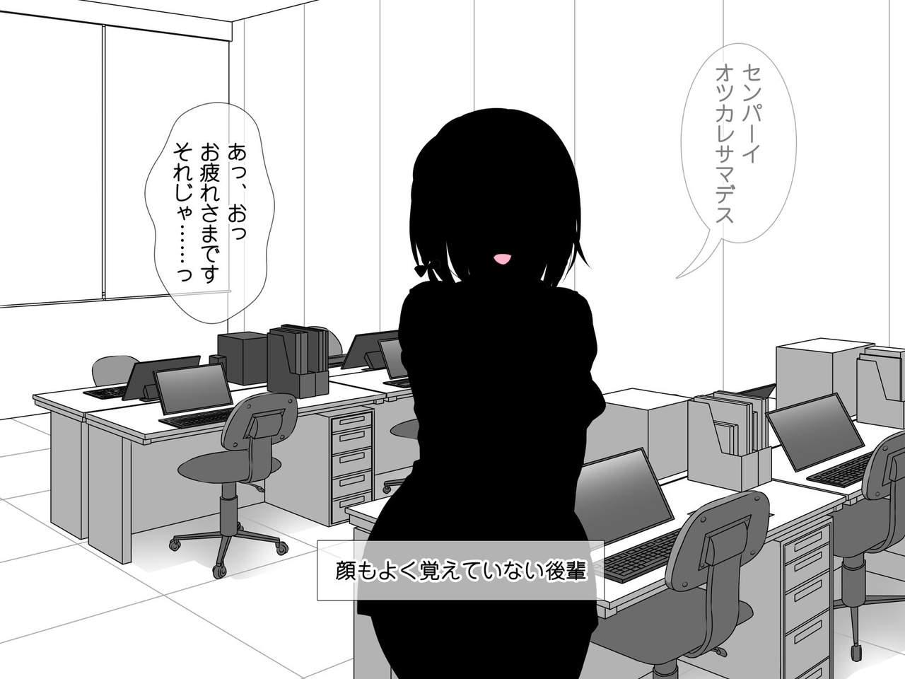 #Onaholeshōjo ~ dōtei de onahomania no boku ga katsuage sa rete JK harem o kizuku made ~ page 4 full