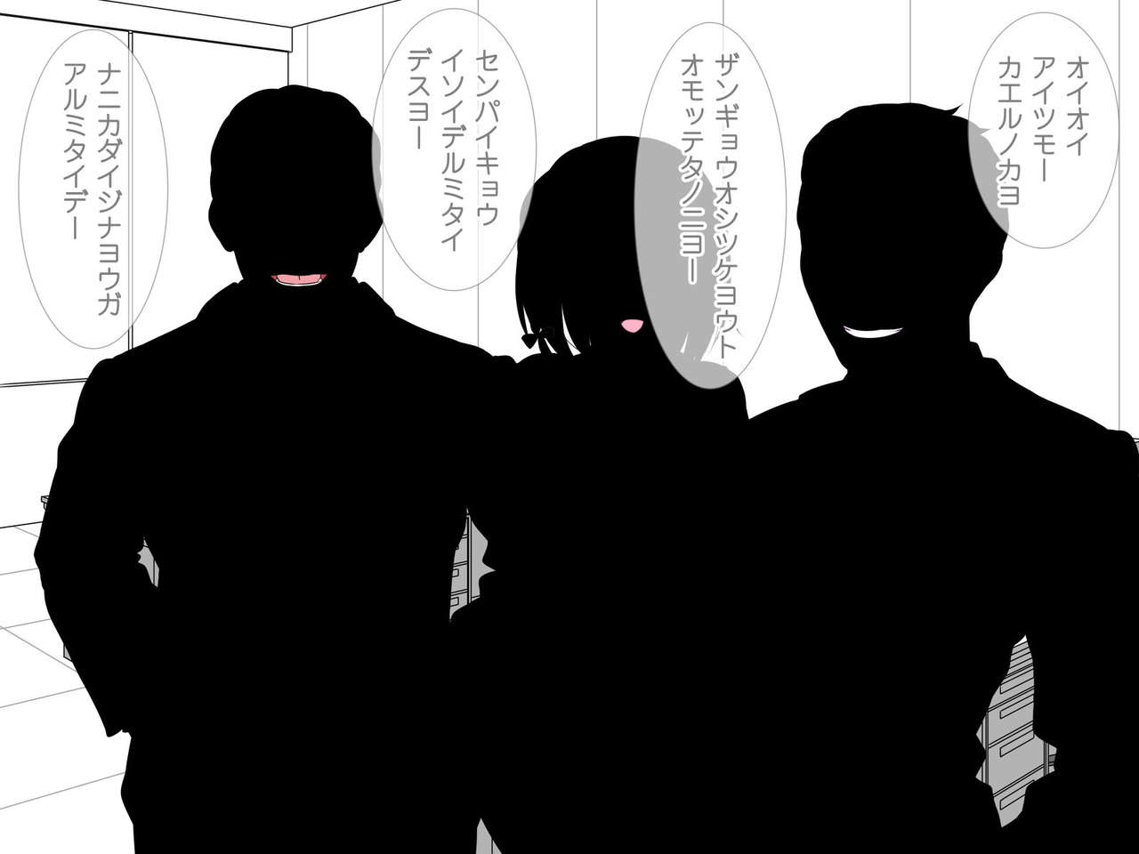 #Onaholeshōjo ~ dōtei de onahomania no boku ga katsuage sa rete JK harem o kizuku made ~ page 5 full