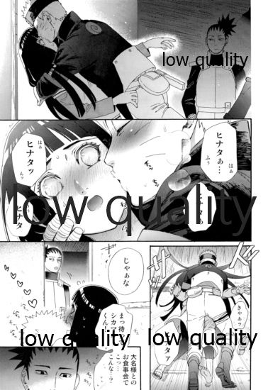 なんかなくても page 10 full