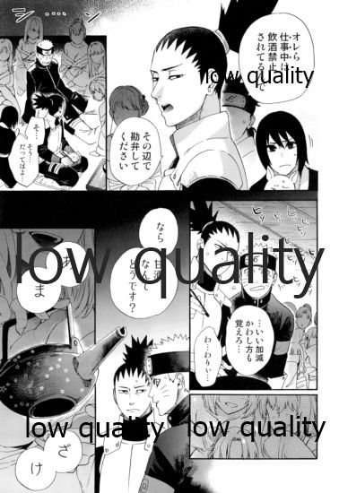 なんかなくても page 4 full
