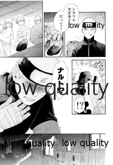 なんかなくても page 6 full