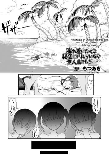 Nagaretsuita no wa Kasshoku Loli shika Inai Mujintou deshita | Naufrague en una isla desierta que resultó ser habitada por lolis morenas cover