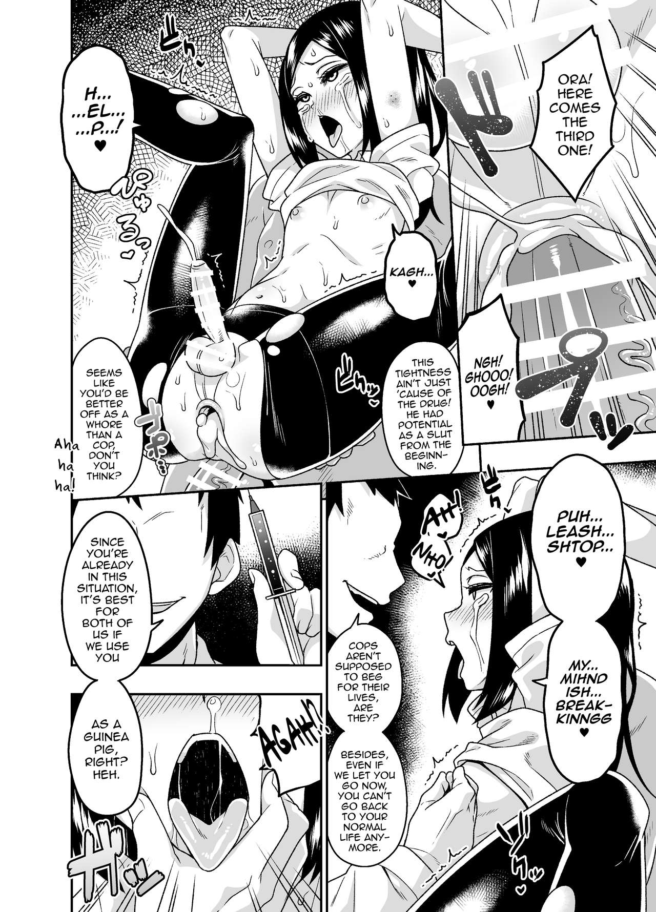 Sokuochi Josou Danshi Shuu Haiboku Hen page 8 full