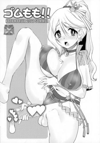 Gomu Momo!! cover