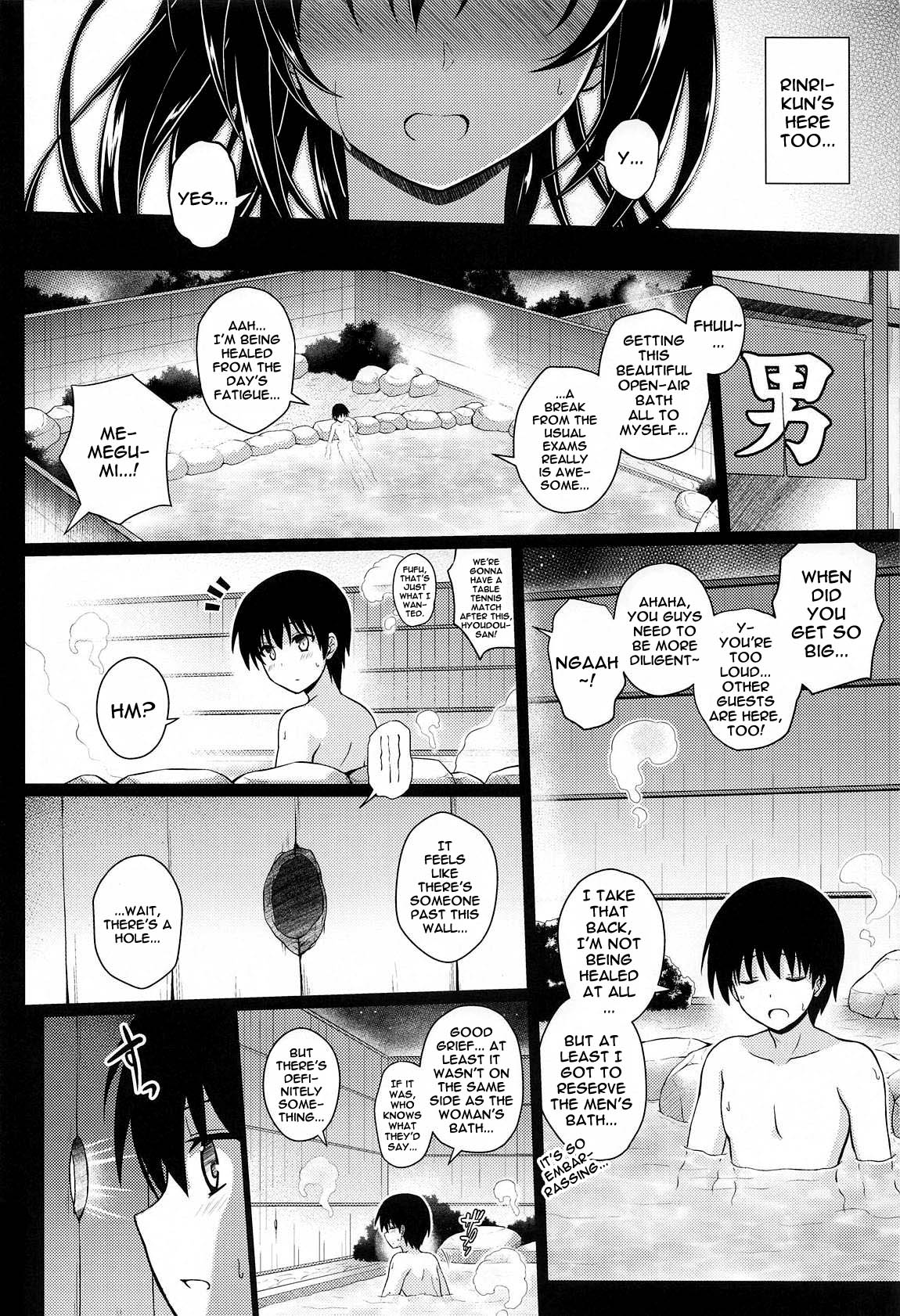 Daraku no Yukue | Depraved Outcome page 7 full