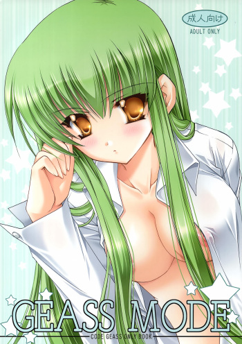 GEASS MODE cover