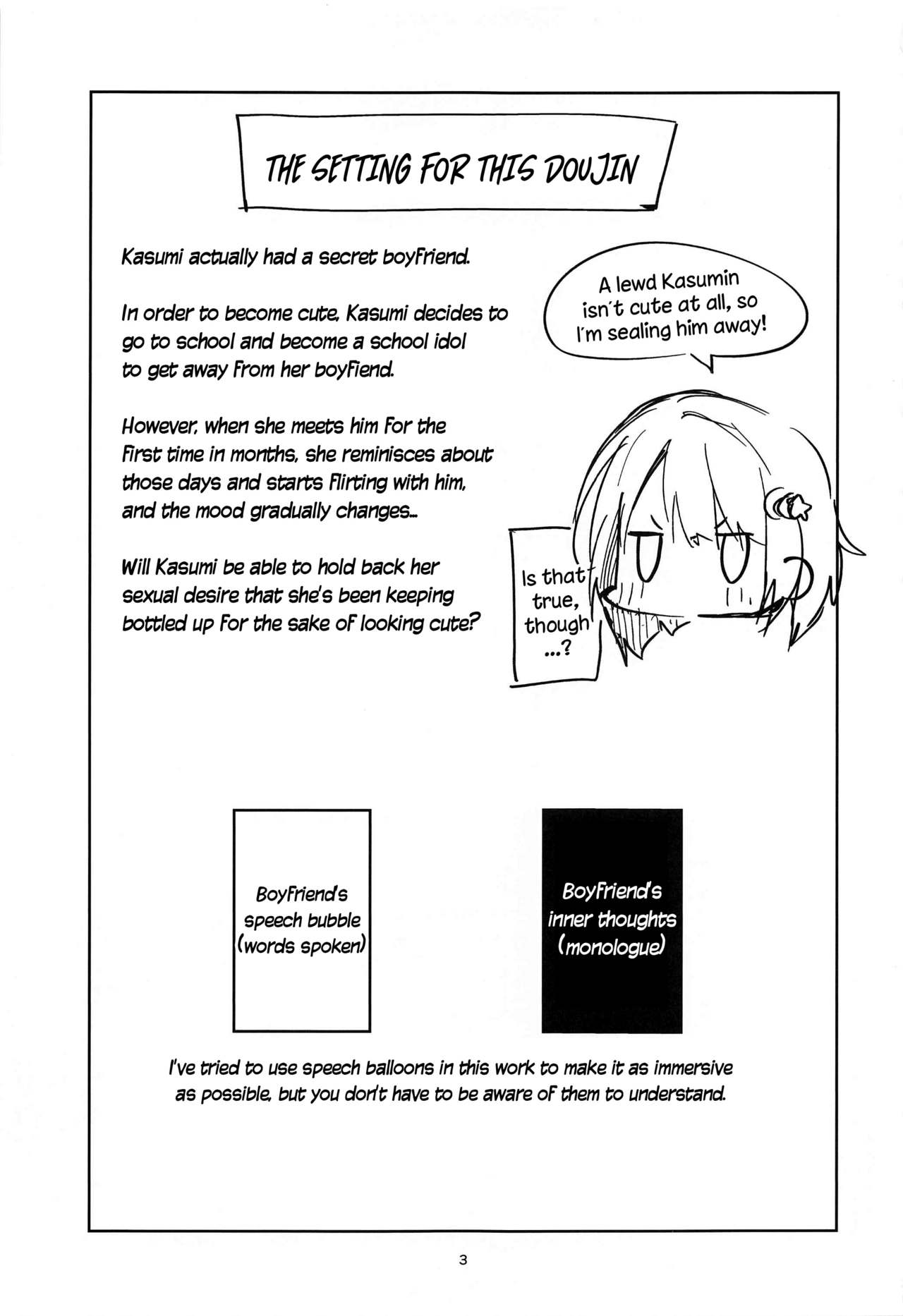 Kawaii Kinshi page 2 full