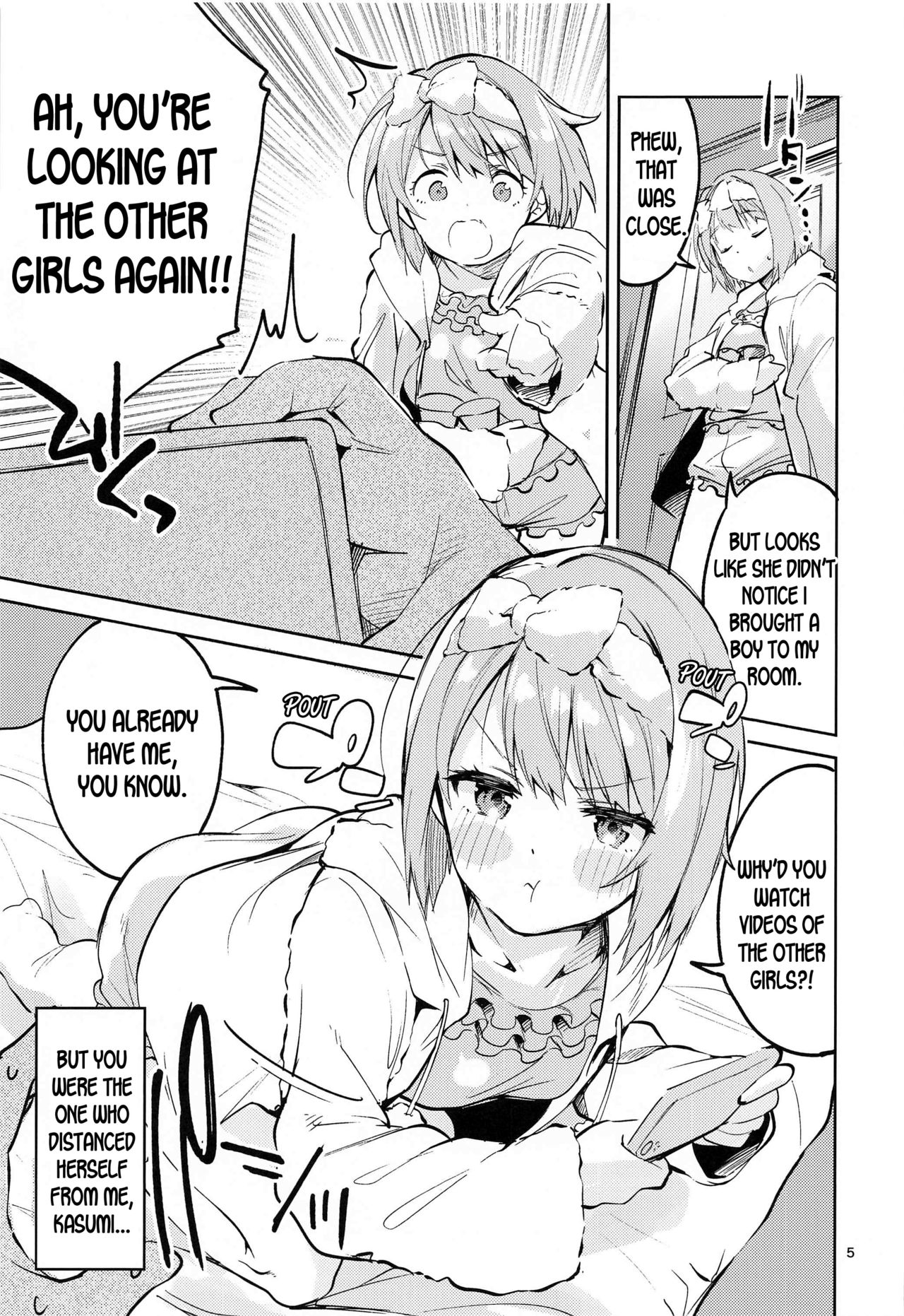 Kawaii Kinshi page 4 full