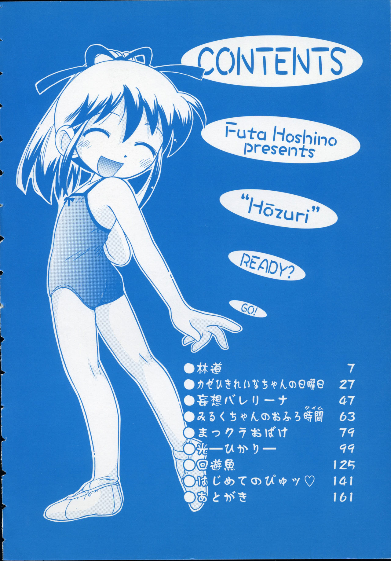 Hoozuri page 6 full