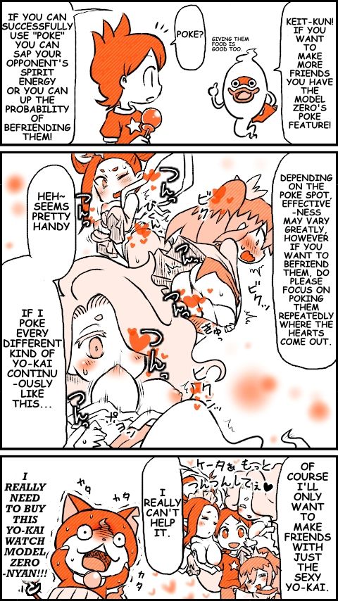Short Comic Stories page 2 full