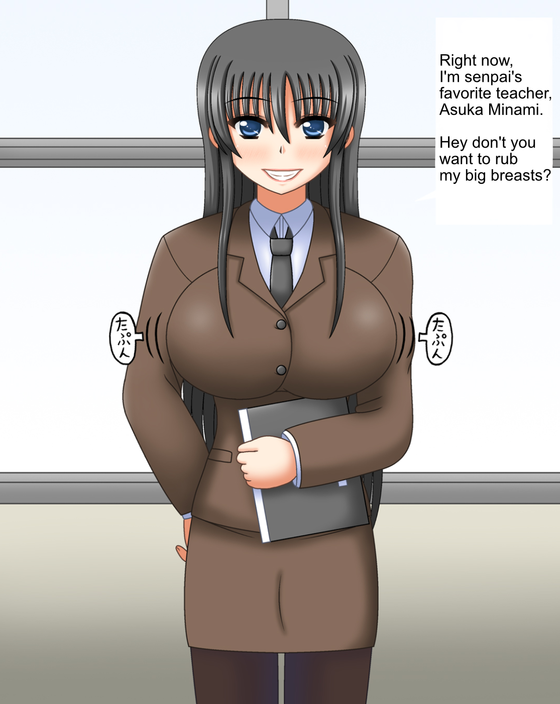 Bakunyuu Kyoushi ni Natta Ore page 3 full