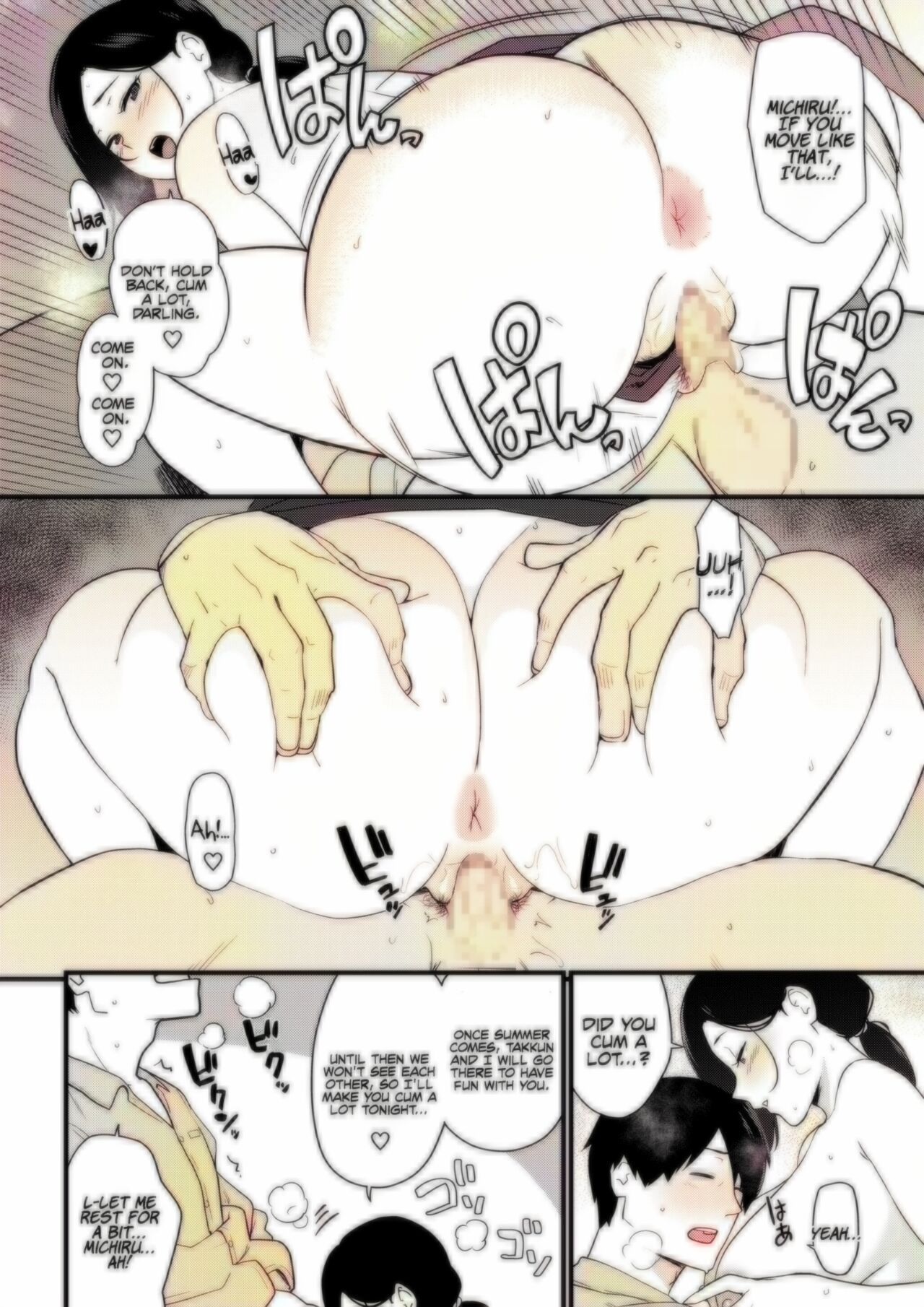 Andoryu - Okaa-san Itadakimasu 1 page 2 full