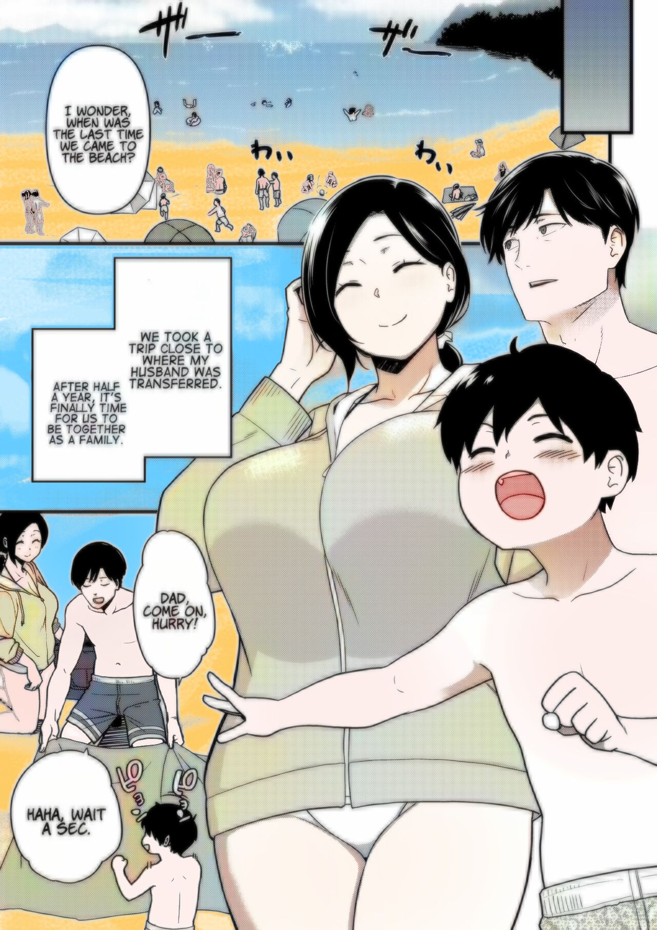 Andoryu - Okaa-san Itadakimasu 1 page 3 full