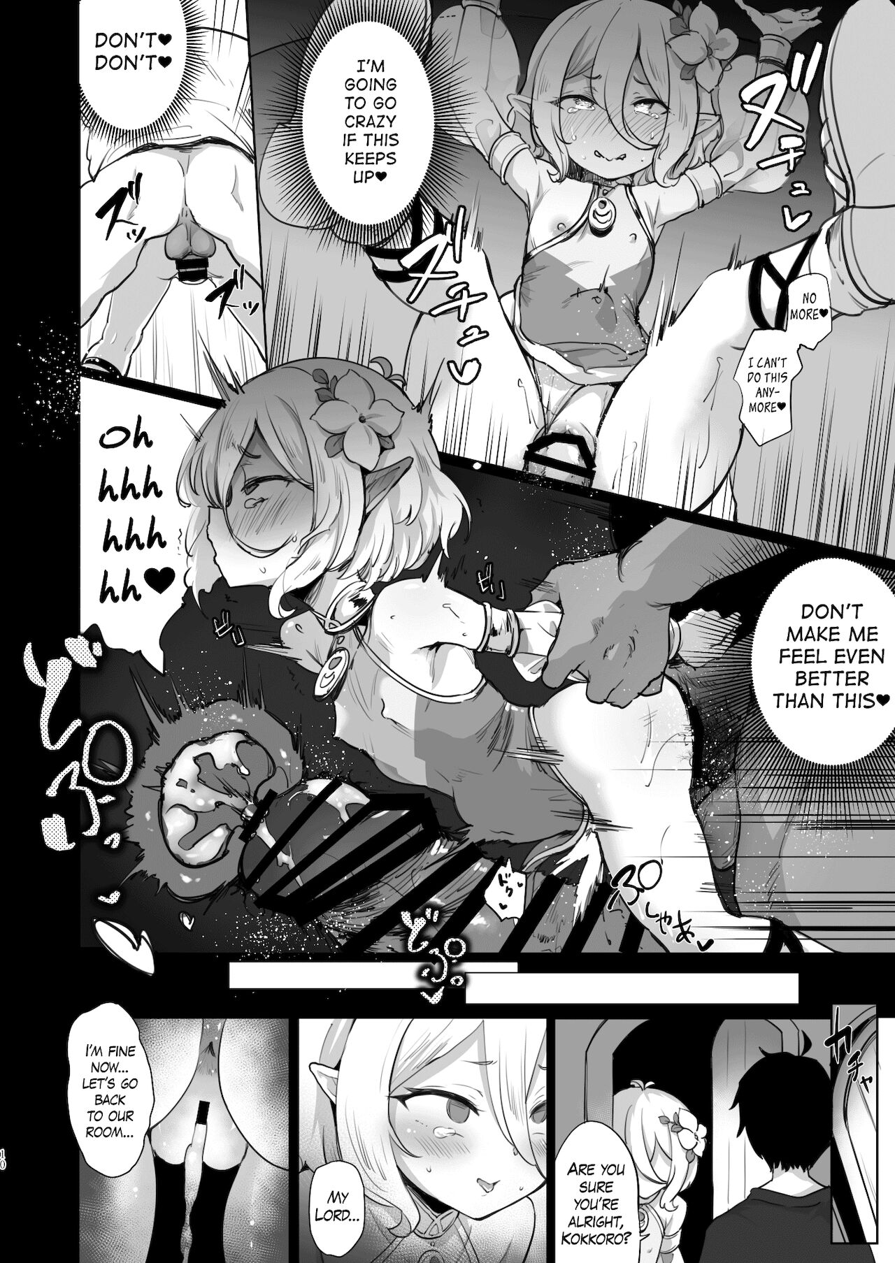 Kokkoro Choukyou NTR page 10 full