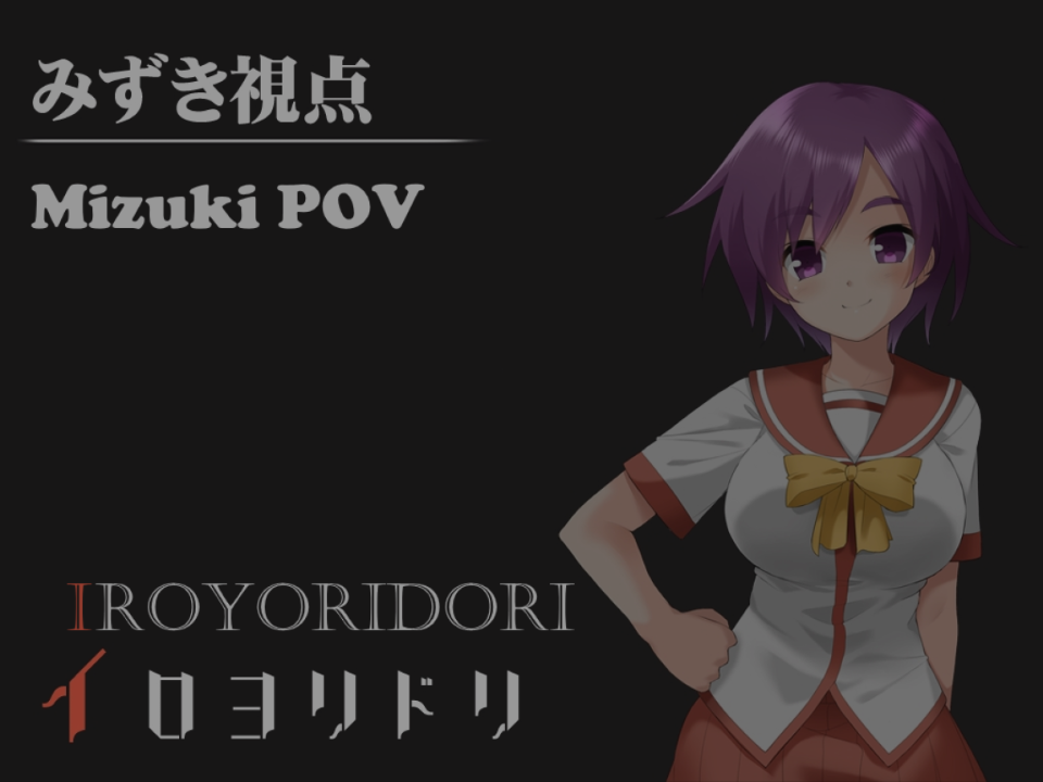 Iro Yoridori | Chapter 31 ~ Anything for Senpai page 2 full