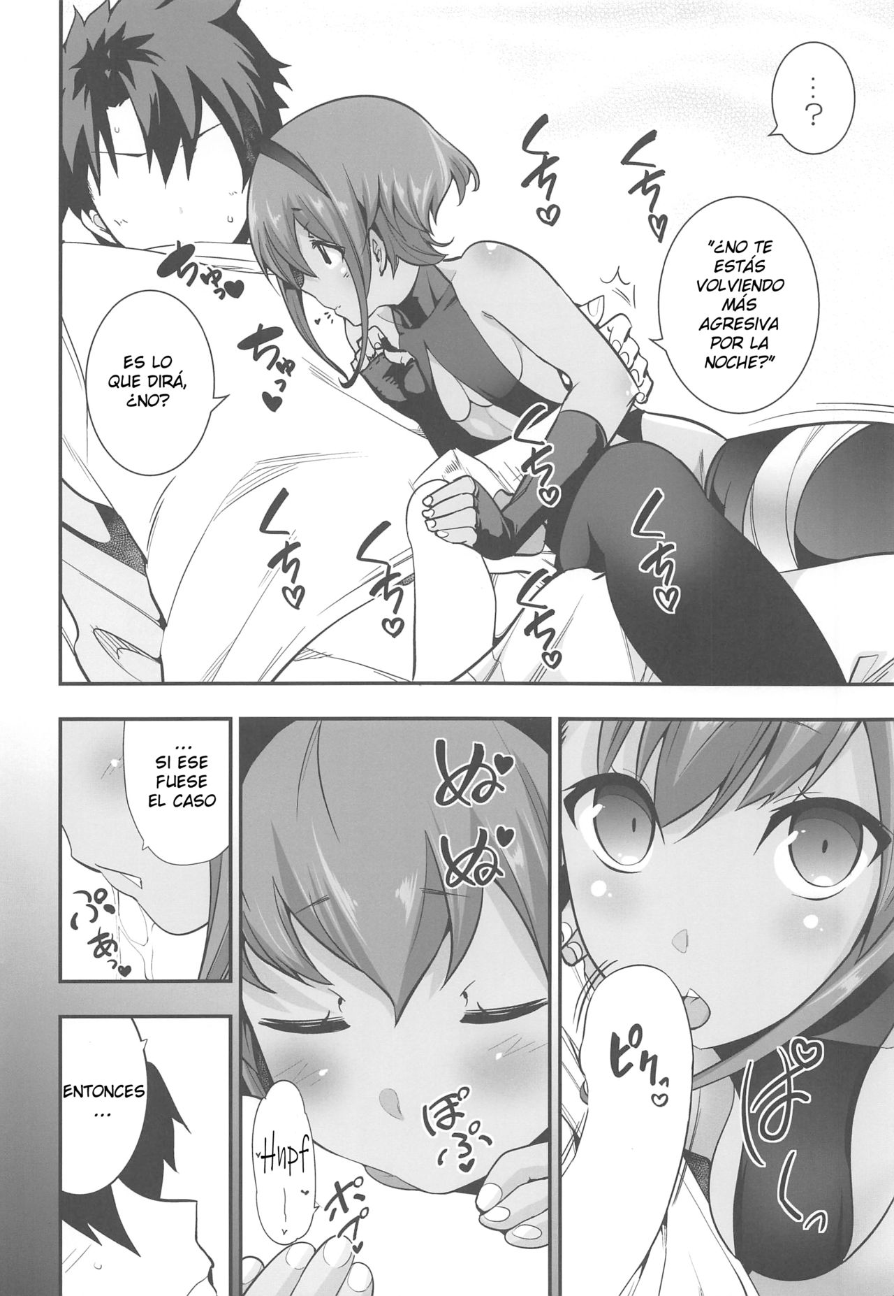 Seihitsu-chan no Kougeki! | ¡Serenity-chan ataca! page 5 full
