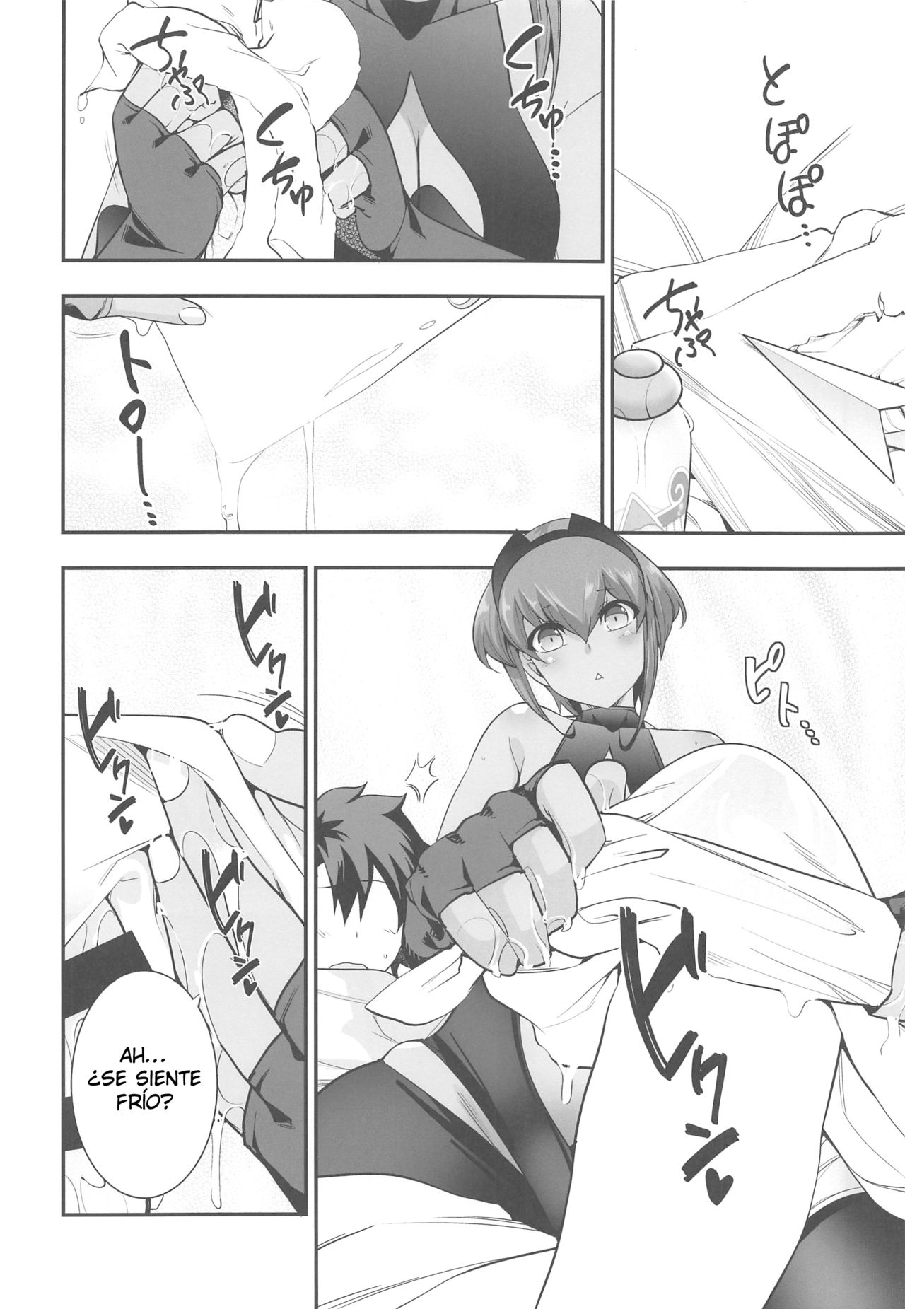Seihitsu-chan no Kougeki! | ¡Serenity-chan ataca! page 7 full