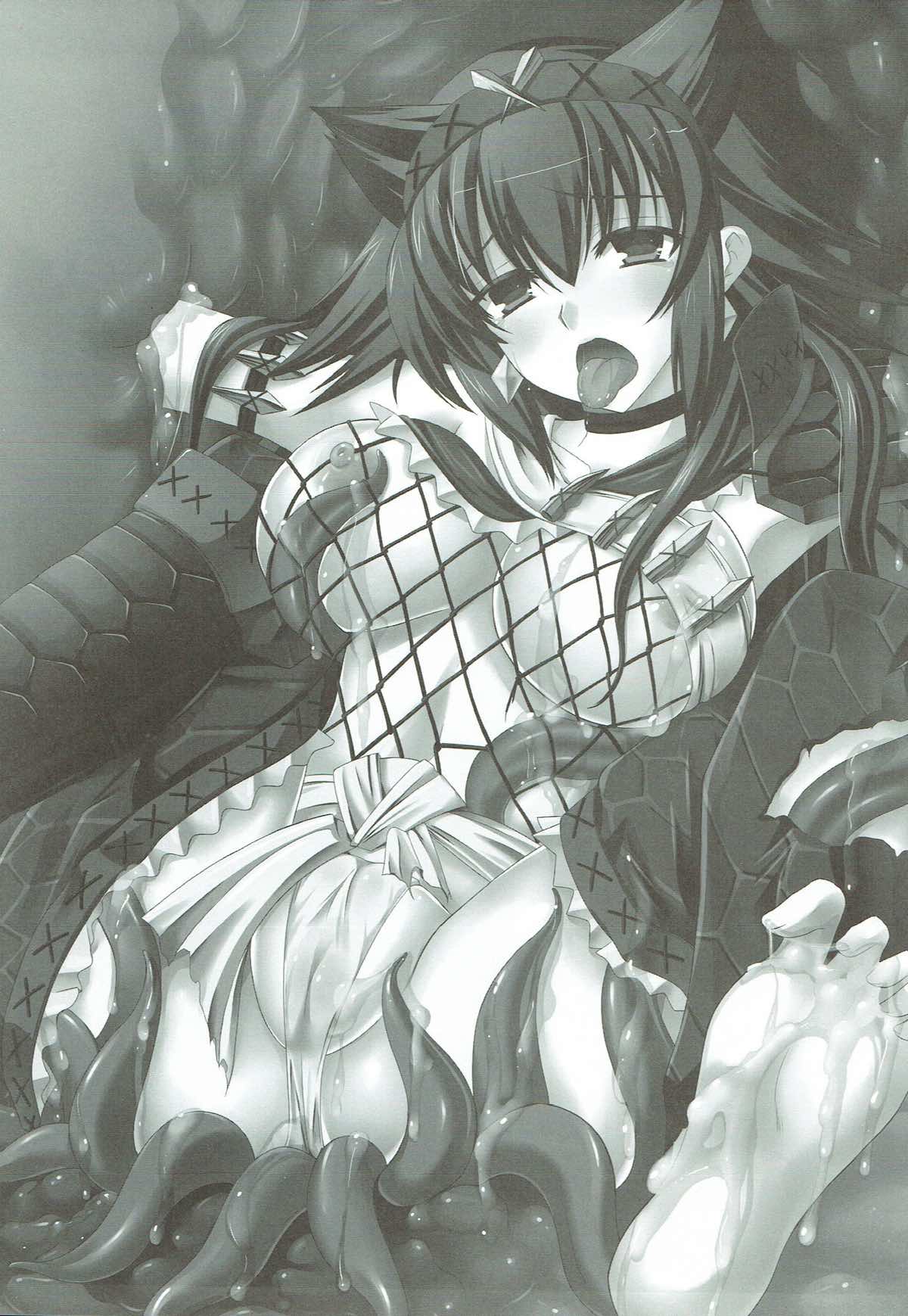 Narga Musume Oishii desu | 나르가 소녀 맛있습니다 page 2 full