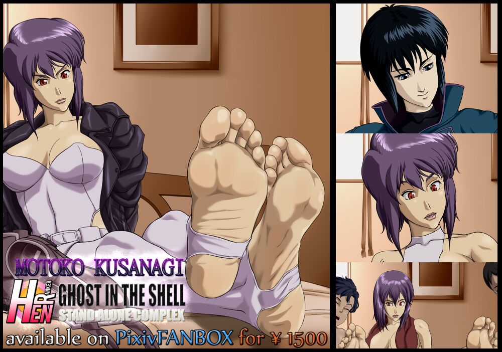 Motoko Kusanagi Set page 1 full